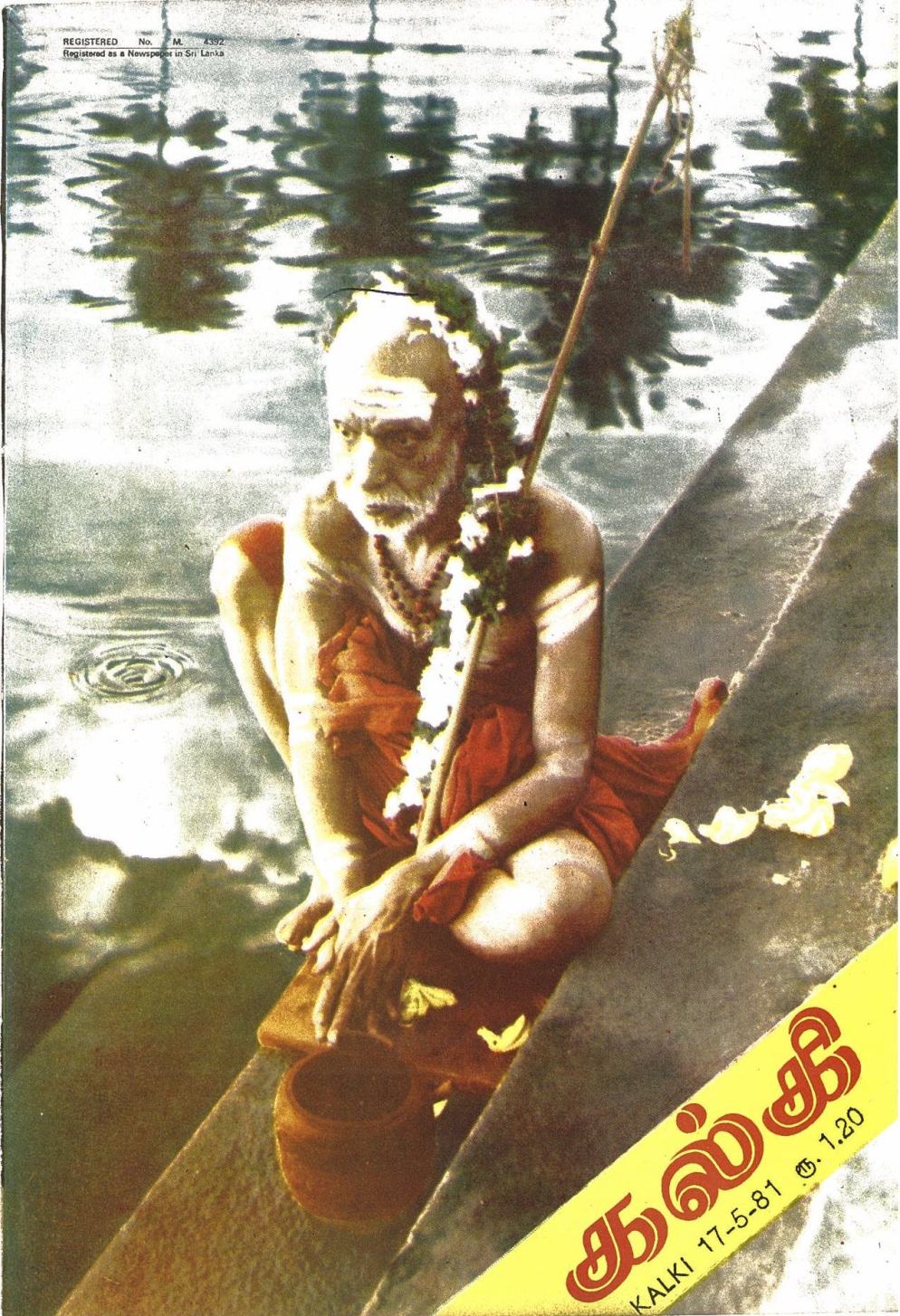 Periyava_Kalki_cover_1981_anushtanam
