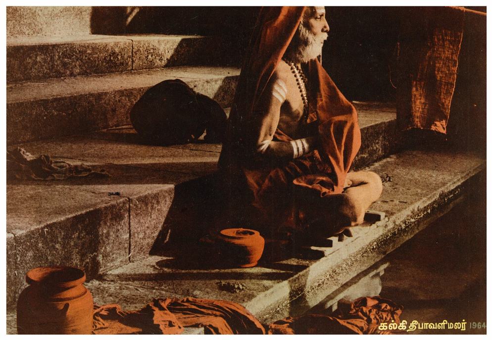 Periyava_Kalki_Deepawali_malar_1964