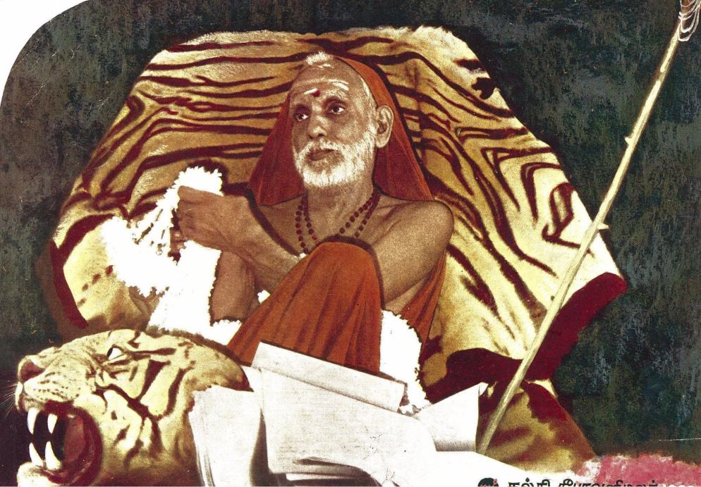 Periyava_sitting_on_tiger_skin_kalki_cover
