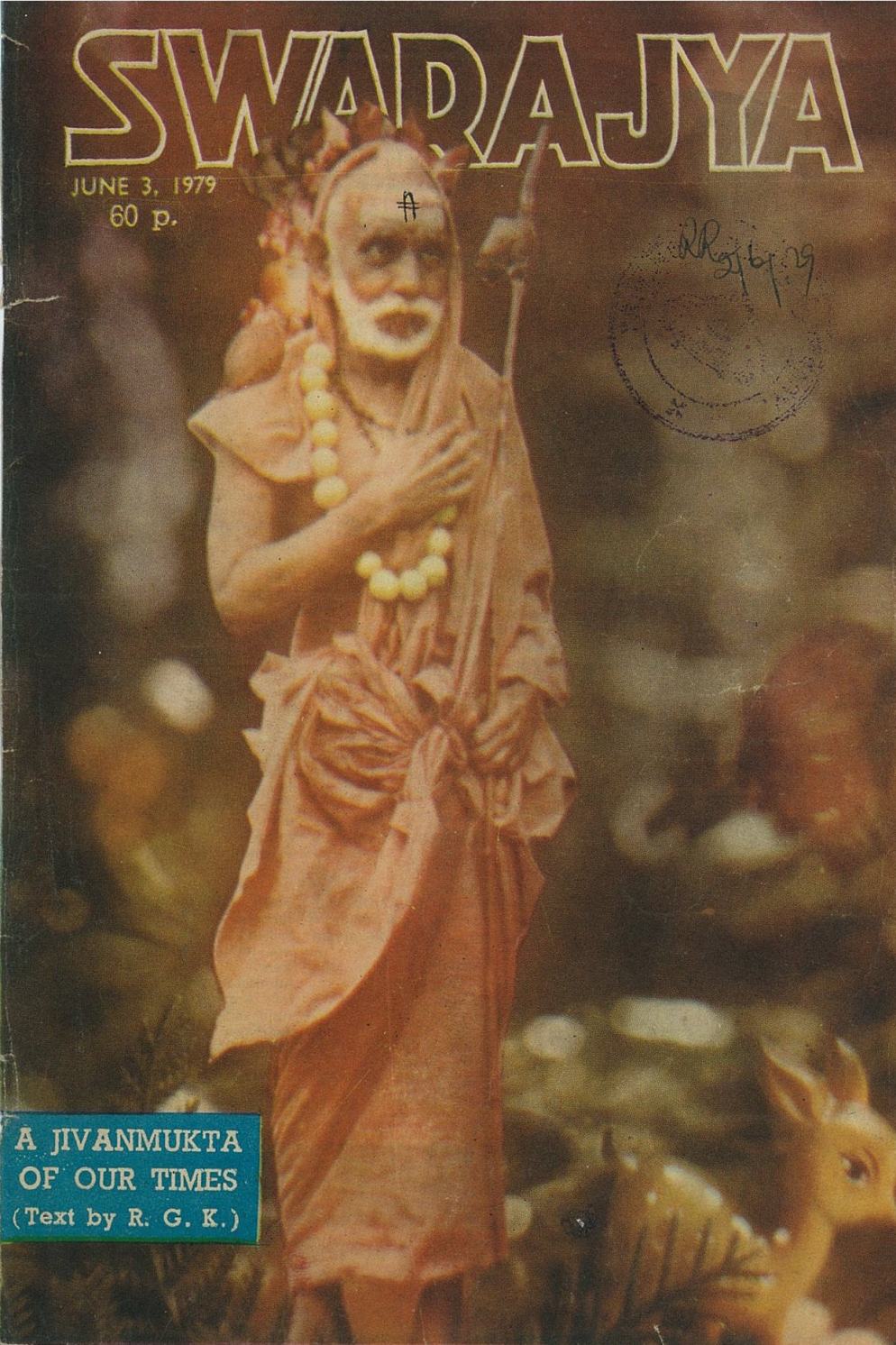 Periyava_Standing_Swarajya_cover_1979
