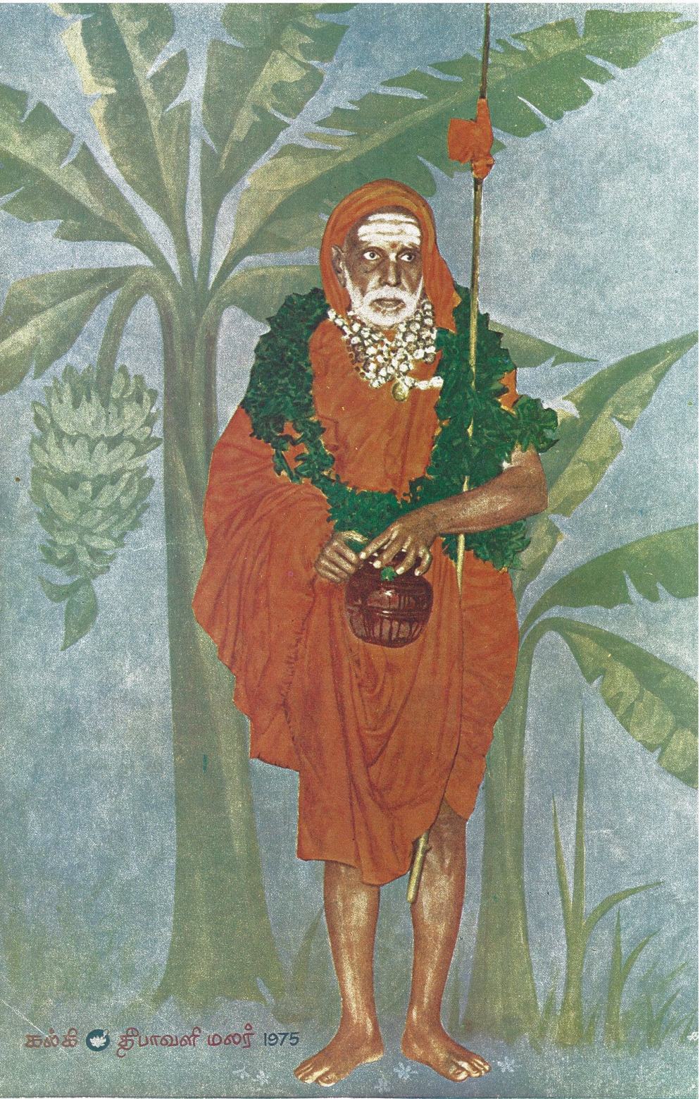 Periyava_standing_vazha_maram_kalki_cover_1975