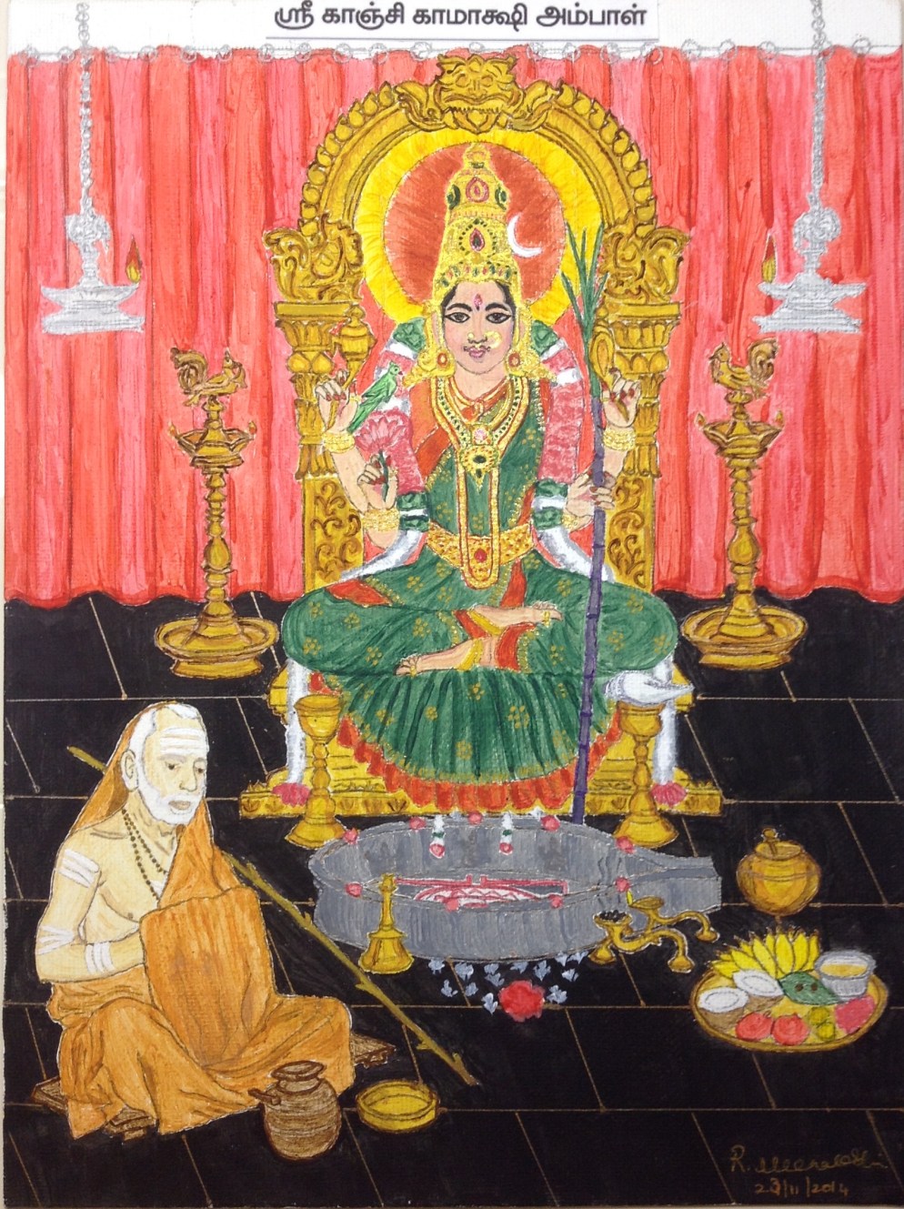 Kamakshi n Periyava 1