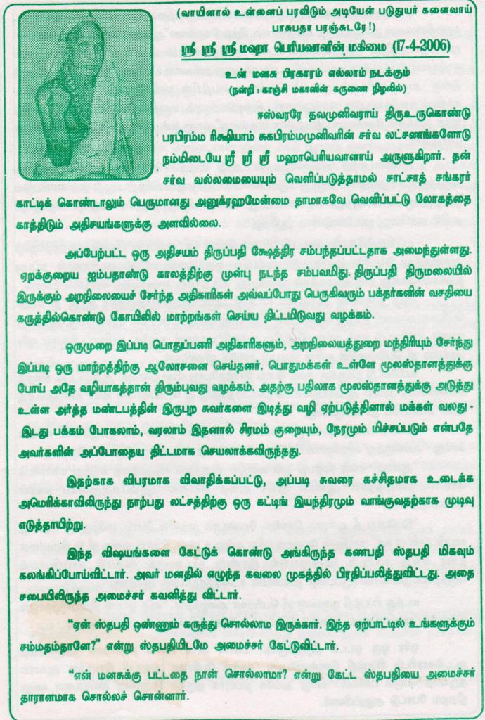 April 2006 Newsletter-Part 2.0