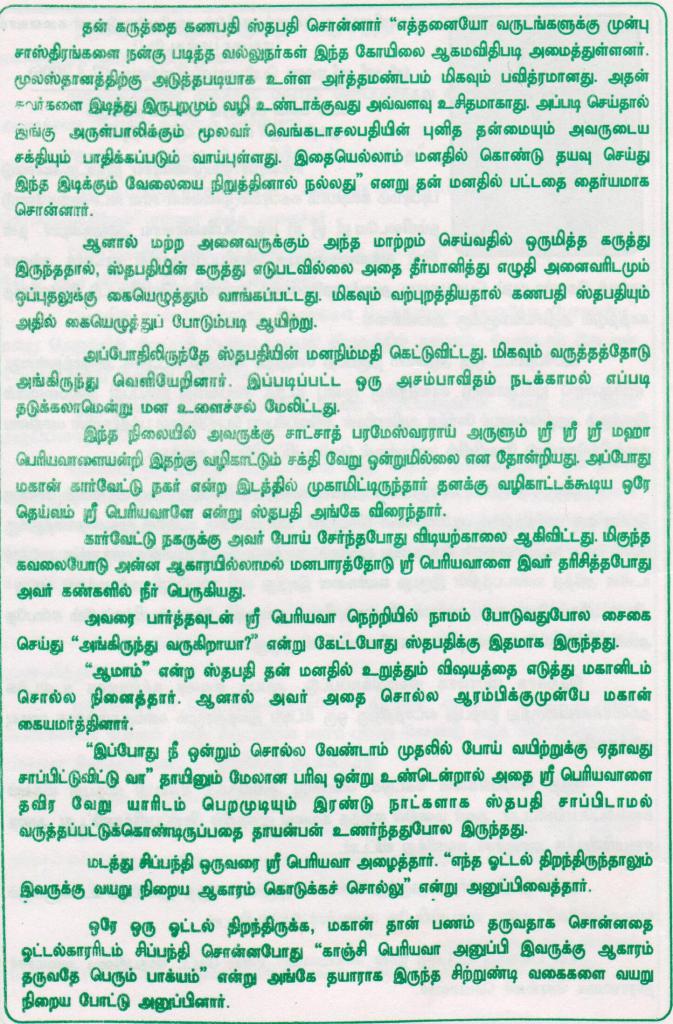 April 2006 Newsletter-Part 2.1